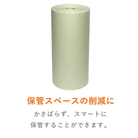 ボーガスペーパー ロール （538mm×350m・51g/ｍ2）※色指定不可