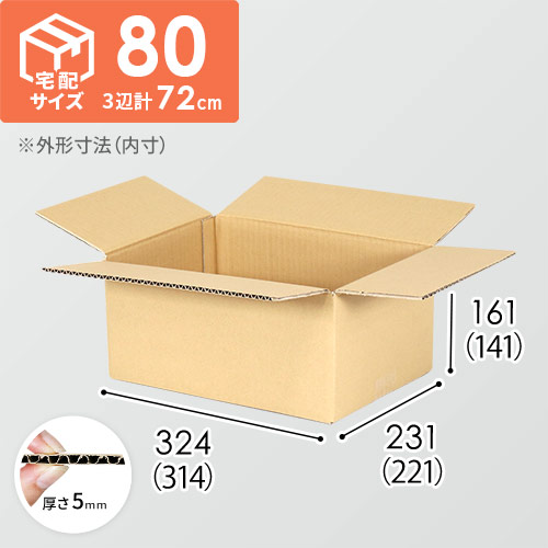 2-5755-11 フリーズボックス 77×147×53mm 1箱（10個入） IFB-AN
