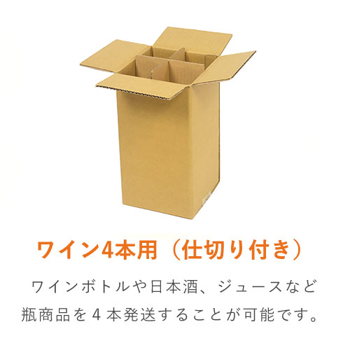 四本　専用です