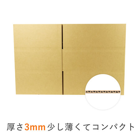 【宅配60サイズ】 ダンボール箱（文庫本用）