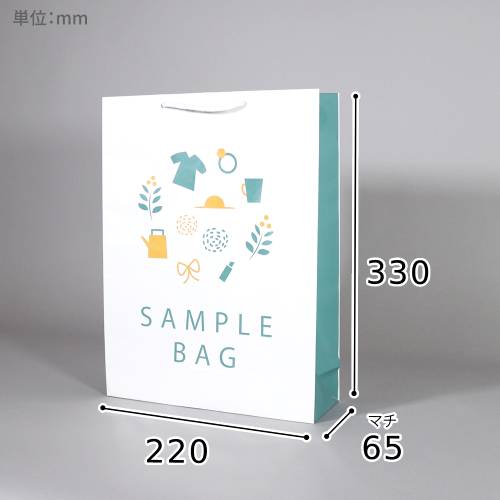 オリジナル印刷紙袋(片艶クラフト紙・マットPP・幅220×マチ65×高さ330mm・アクリル丸紐(オレンジ)・16営業日)<500枚>