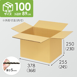 【新品】リパーフェクト　4箱（120本） 宅配120サイズ】ダンボール箱（406×305×254mm）5mm A/F K6×強化芯180g