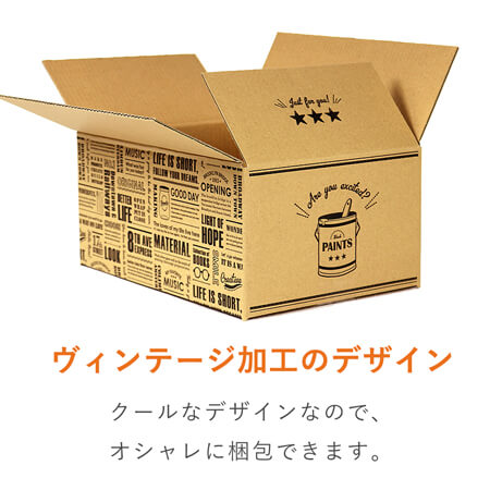 【宅配80サイズ】デザインBOX（ブルックリン）
