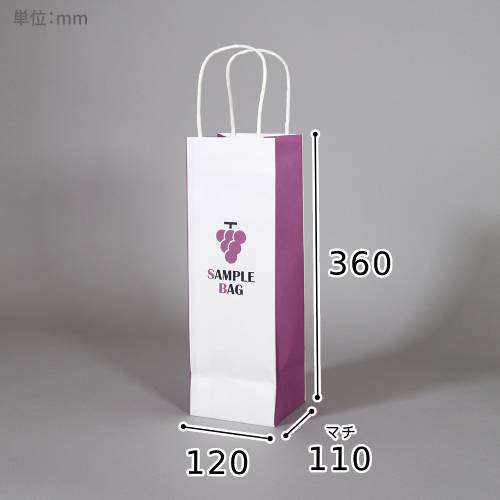 オリジナル印刷紙袋(コート紙・マットPP・幅120×マチ110×高さ360mm・アクリル平紐(緑)・16営業日)