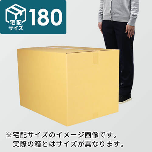 【宅配180サイズ】ダンボール箱(800×150×800) 5mm A/F K6×強化芯180g×K6