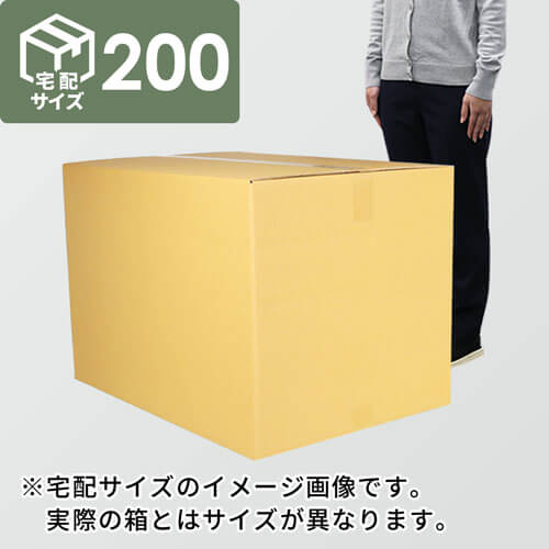 【宅配200サイズ】ダンボール箱(800×200×800) 5mm A/F K6×強化芯180g×K6
