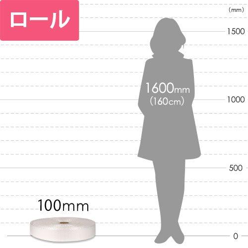 プチプチ ロール 3層タイプ チューブ型（幅100mm×42m巻・d37L）