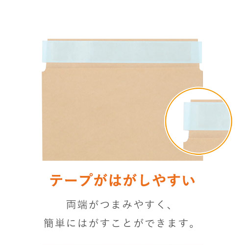 最安特価】宅配袋 S(茶・ テープ付き) | 梱包材 通販No.1 最安特価】宅配袋 S(茶・ テープ付き) | 梱包材 通販No.1