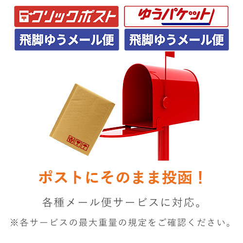 クッション封筒（最安タイプ）B5サイズ