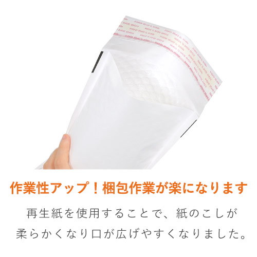 【最安特価】【ネコポス最大】クッション封筒・白 ※A4不可