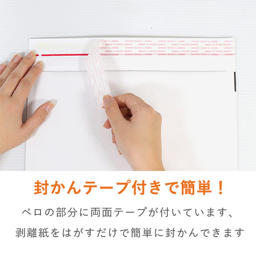 クッション封筒（最安タイプ）白 ※A4不可