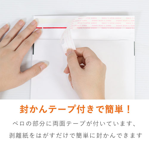 クッション封筒(最安タイプ)白・CDサイズ | 梱包材 通販No.1 クッション封筒(最安タイプ)白・CDサイズ | 梱包材 通販No.1