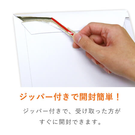 【法人・個人事業主専用】厚紙封筒 9種セット ※1社様1無料サンプル限定