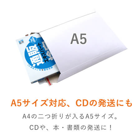 【法人・個人事業主専用】厚紙封筒 9種セット ※1社様1無料サンプル限定