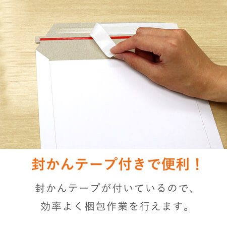 【法人・個人事業主専用】厚紙封筒 9種セット ※1社様1無料サンプル限定