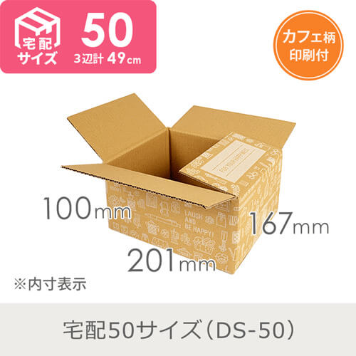 デザインBOXサンプル3種セット サイズ別各20枚