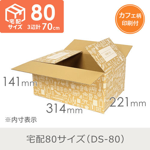 デザインBOXサンプル3種セット サイズ別各20枚