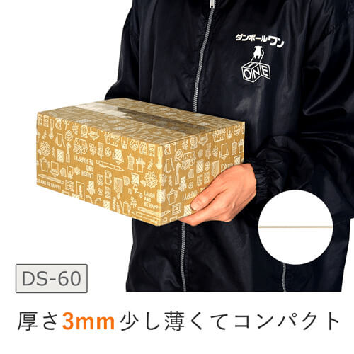 デザインBOXサンプル3種セット サイズ別各20枚