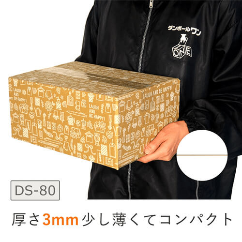 デザインBOXサンプル3種セット サイズ別各20枚