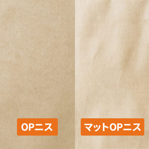 オリジナル印刷紙袋(未晒クラフト紙・OPニス・幅250×マチ150×高さ330mm・紙丸紐(クラフト)・23営業日)