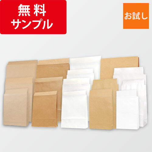 【法人専用・会員登録要】宅配袋 サンプル7種セット