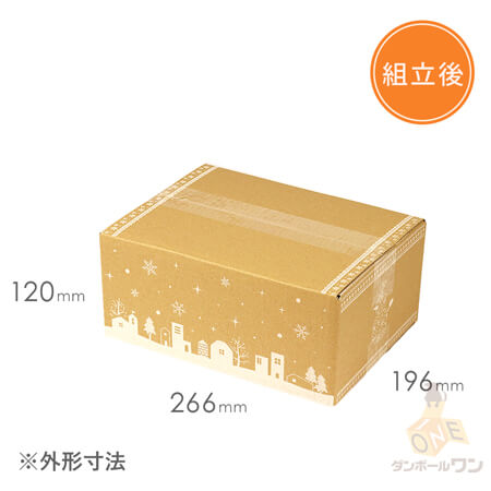 【宅配60サイズ】デザインBOX（冬季限定）