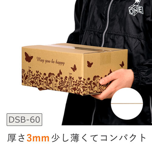 【セット】宅配60サイズ デザインBOX 3種 各20枚