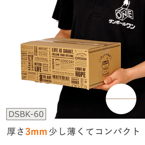 【セット】宅配60サイズ デザインBOX 3種 各20枚