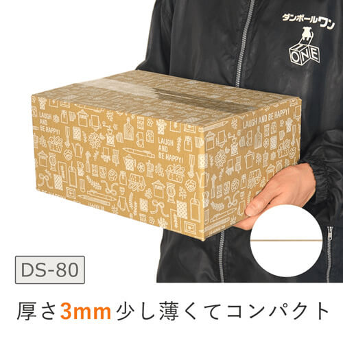 【セット】宅配80サイズ デザインBOX 3種 各20枚