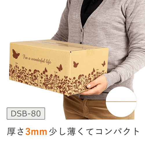 【セット】デザインBOX（バタフライ）2種 各30枚