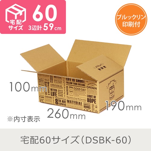 【セット】デザインBOX（ブルックリン）2種 各30枚