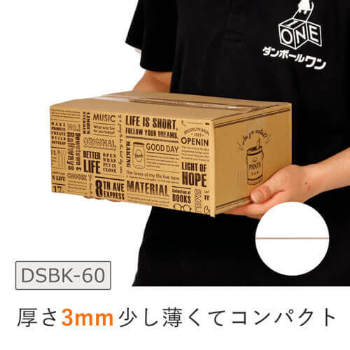 【セット】デザインBOX（ブルックリン）2種 各30枚