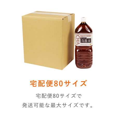 【宅配80サイズ】 ダンボール箱（B5サイズ）