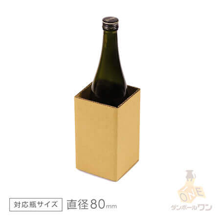 ワイン内枠（1本用）