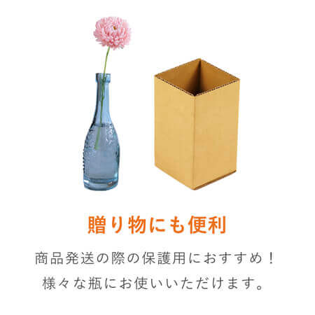 ワイン内枠（1本用）