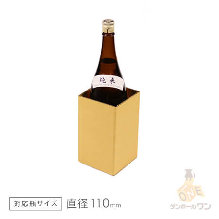 内枠（一升瓶・1本用）