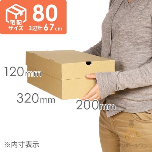 シューズボックス・靴箱