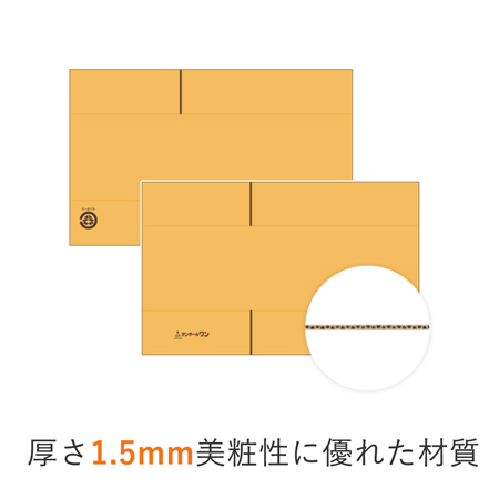 シューズボックス・靴箱