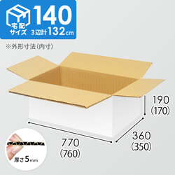 宅配140サイズ】ダンボール箱（800×400×150mm）5mm A/F K5×K5