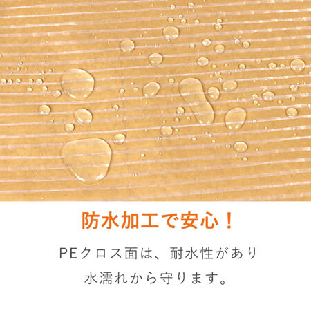 PEクロス紙