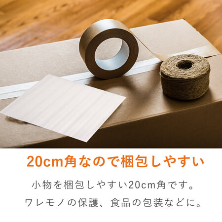 ミラーマット シート品（200mm×200mm・厚さ1mm）