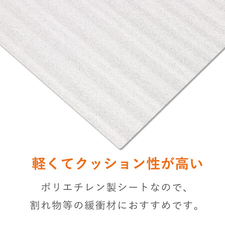 ミラーマット シート品(300mm×300mm・厚さ1mm) | 梱包材 通販No.1