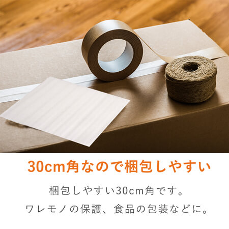 ミラーマット シート品（300mm×300mm・厚さ1mm）