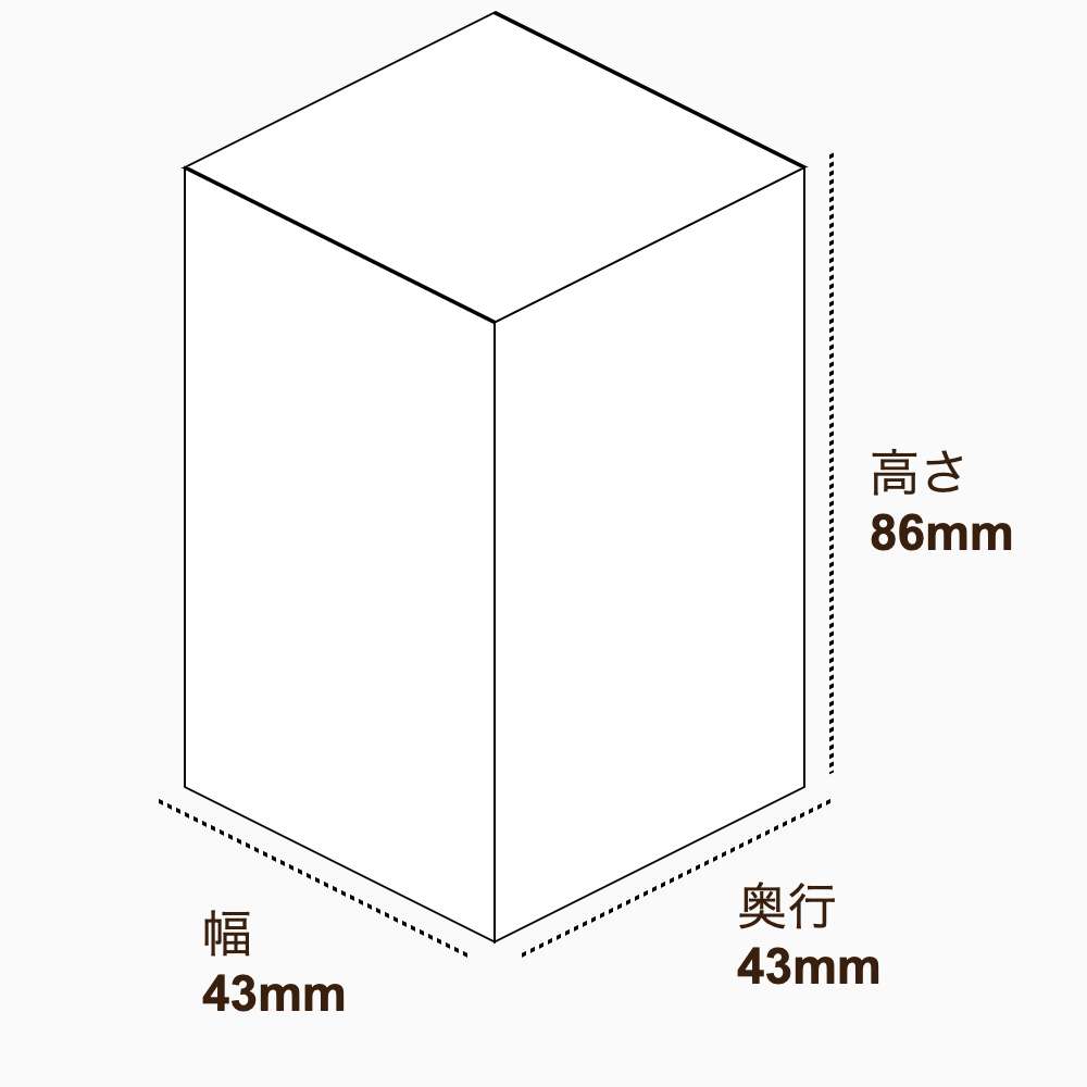 オリジナル印刷パッケージ（化粧箱（差し込み式）・43×43×86mm・コートボール紙 270g・OPニス・10営業日）