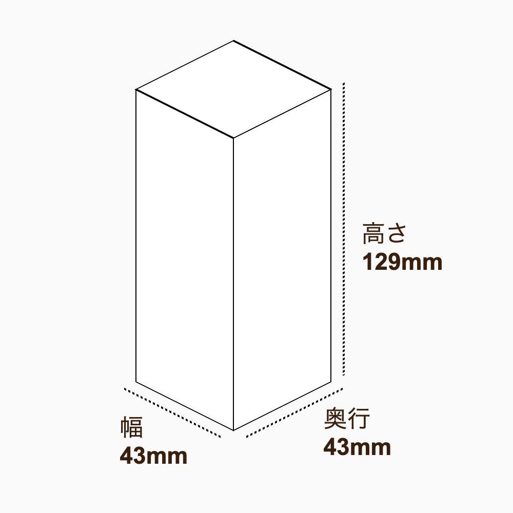 オリジナル印刷パッケージ（化粧箱（差し込み式）・43×43×129mm・コートボール紙 270g・OPニス・12営業日）