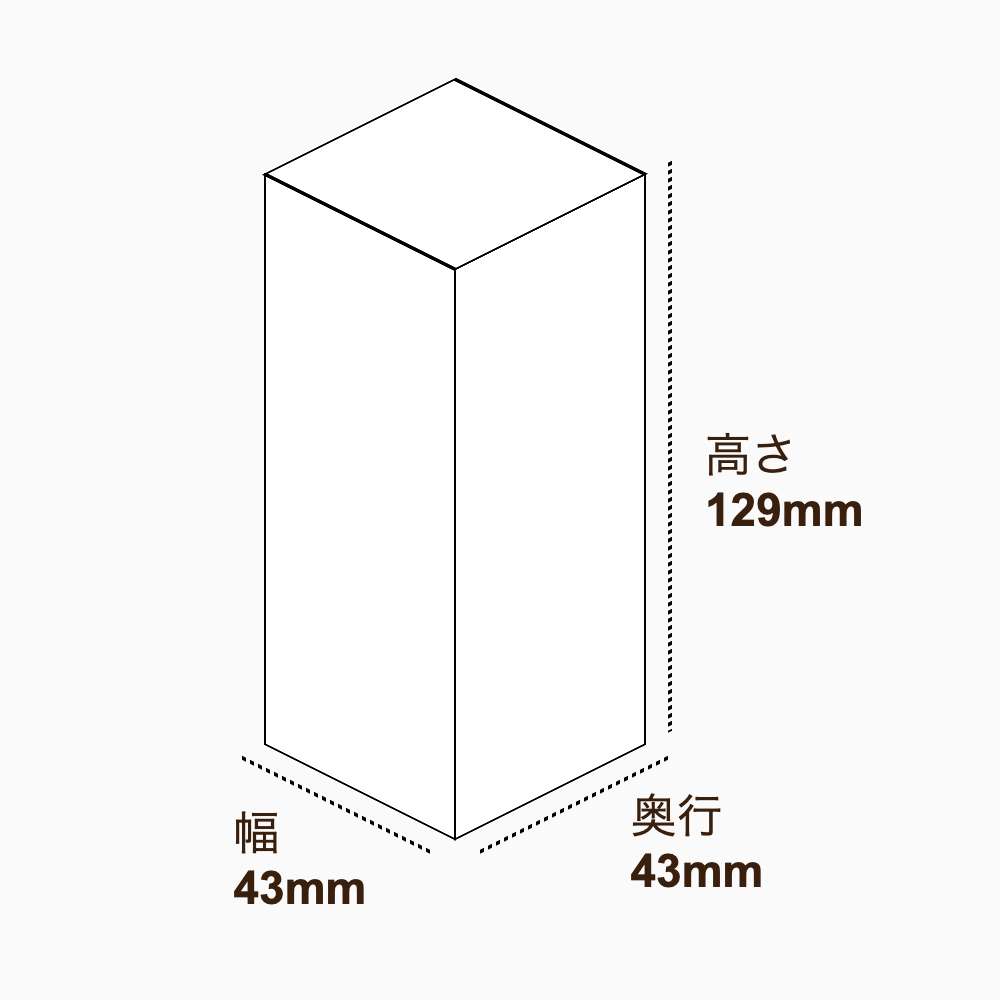 オリジナル印刷パッケージ（化粧箱（差し込み式）・43×43×129mm・コートボール紙 270g・OPニス・10営業日）