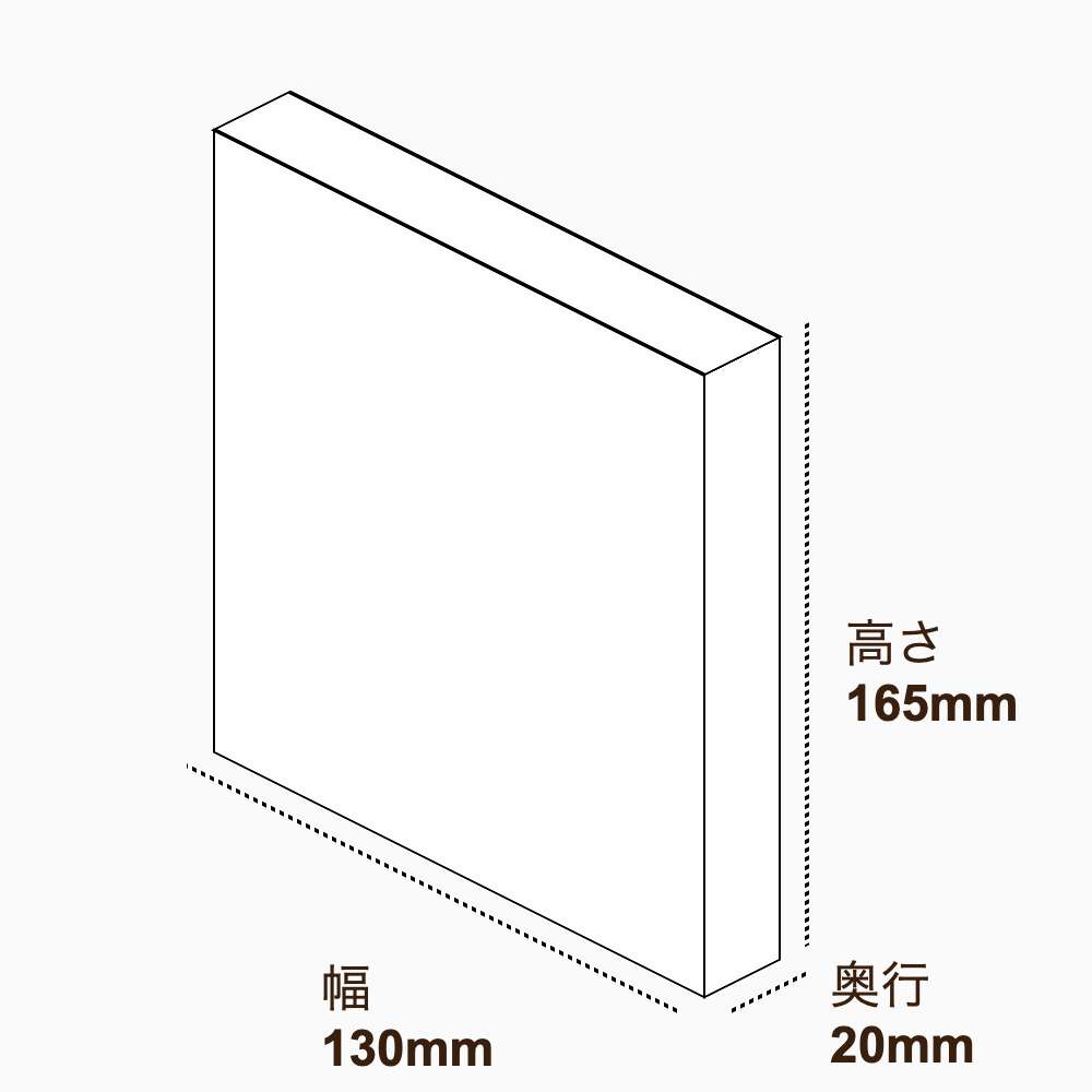 オリジナル印刷パッケージ（化粧箱（差し込み式）・130×20×165mm・コートボール紙 270g・OPニス・10営業日）