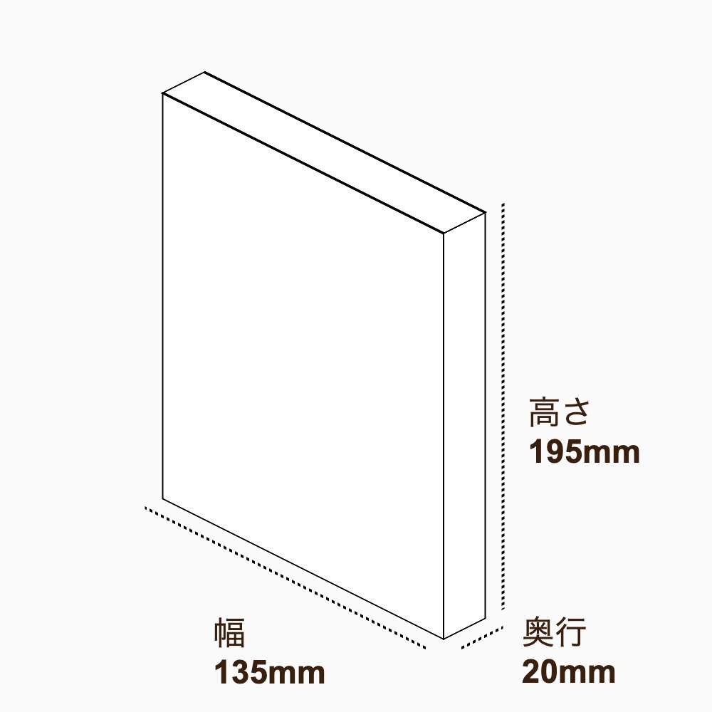 オリジナル印刷パッケージ（化粧箱（差し込み式）・135×20×195mm・コートボール紙 270g・OPニス・10営業日）