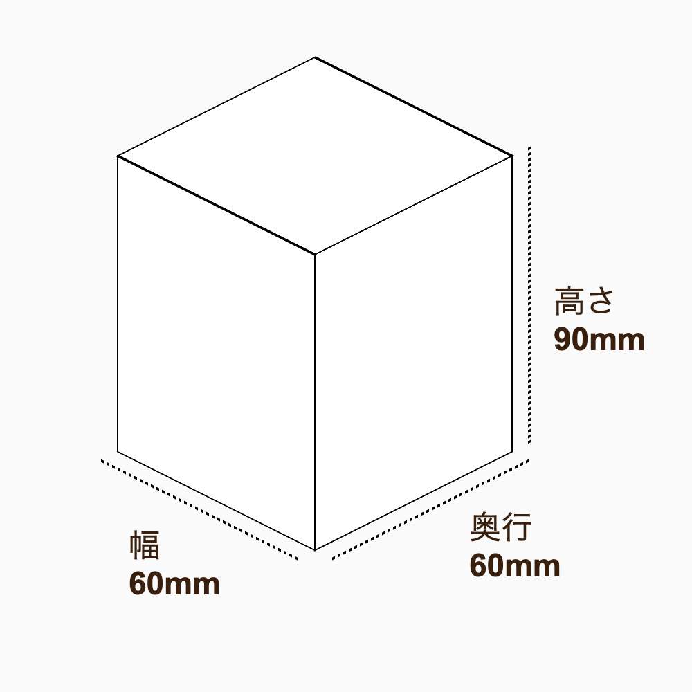 オリジナル印刷パッケージ（化粧箱（組み上げ式）・60×60×90mm・コートボール紙 270g・OPニス・12営業日）