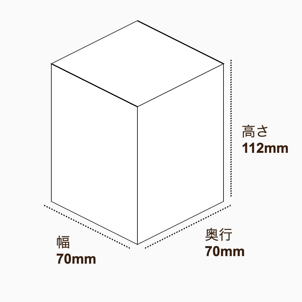 オリジナル印刷パッケージ（化粧箱（組み上げ式）・70×70×112mm・コートボール紙 270g・OPニス・10営業日）